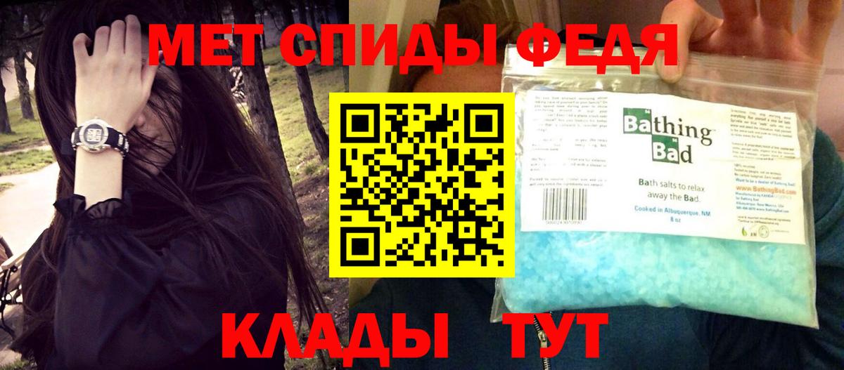 Амфетамин Premium  АМФЕТАМИН  Кумертау  АМФЕТАМИН  Вход с VPN 