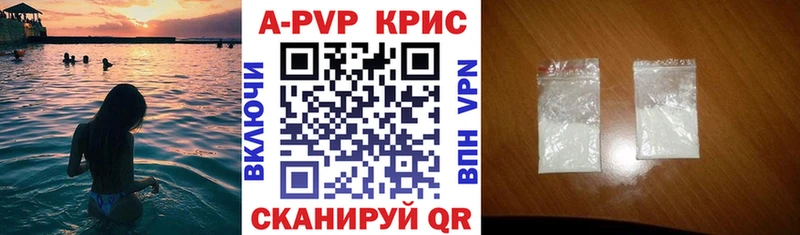 где купить наркоту  Кумертау  Alpha PVP Соль 