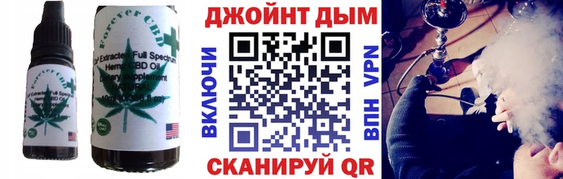 omg ONION  Кумертау  Canna-Cookies конопля 