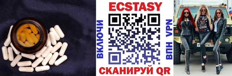 гидра зеркало  Кумертау  Экстази XTC  цены наркотик 