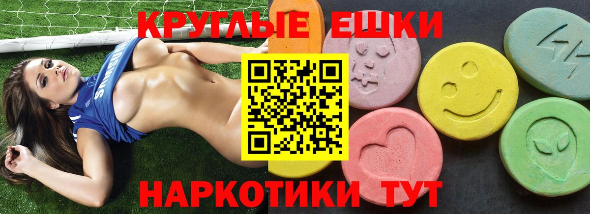Ecstasy диски Кумертау
