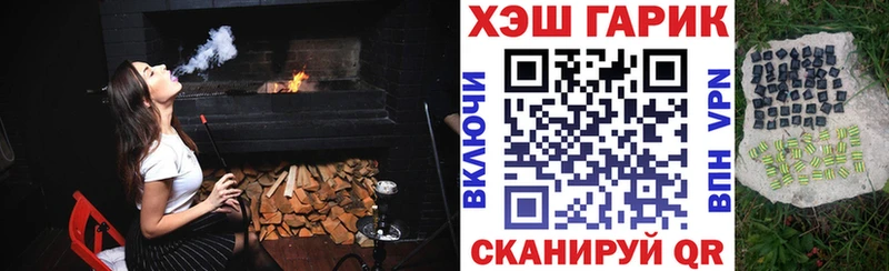 ГАШИШ убойный  Кумертау 