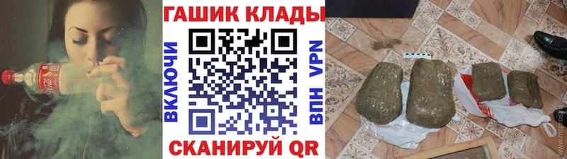 Гашиш hashish Кумертау