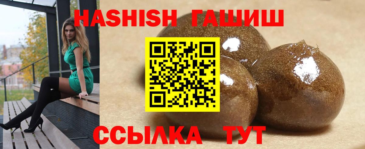 ГАШ VHQ Кумертау