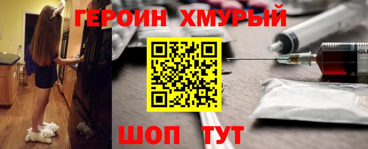 Амфетамин Кумертау