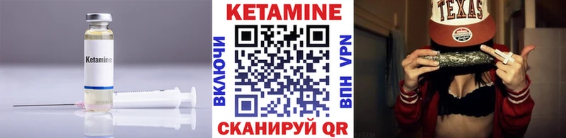 сайты даркнета какой сайт  Кумертау  КЕТАМИН VHQ  где продают наркотики 