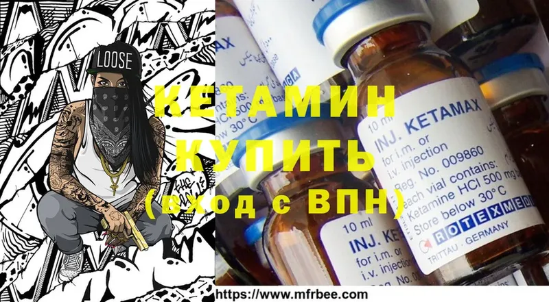 mega ССЫЛКА  Кумертау  нарко площадка клад  Кетамин ketamine 