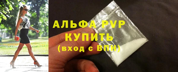 мефедрон мука Новокубанск