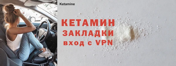 COCAINE Нязепетровск