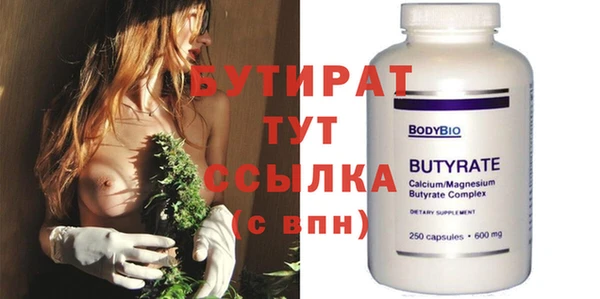 молекула духа Новодвинск