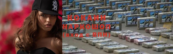 мефедрон мука Новокубанск