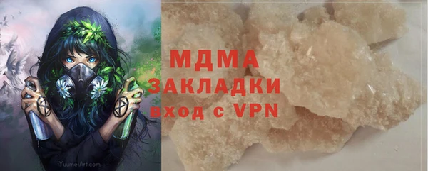 кокаин премиум Гатчина