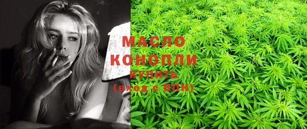 синтетический гашиш Новозыбков