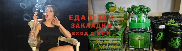 стаф Няндома