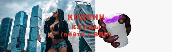 COCAINE Нязепетровск