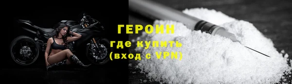 COCAINE Нязепетровск