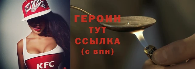 стаф Няндома