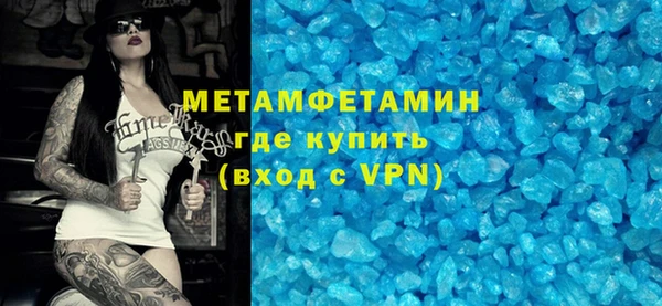 молекула духа Новодвинск