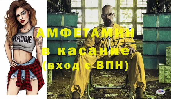 стаф Няндома