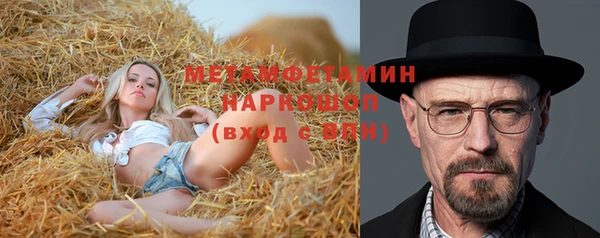 синтетический гашиш Новозыбков