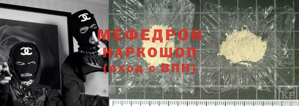 дистиллят марихуана Нягань