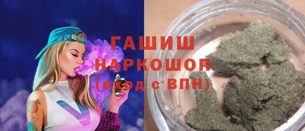 герыч Гвардейск