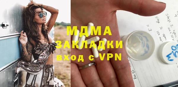 стаф Няндома