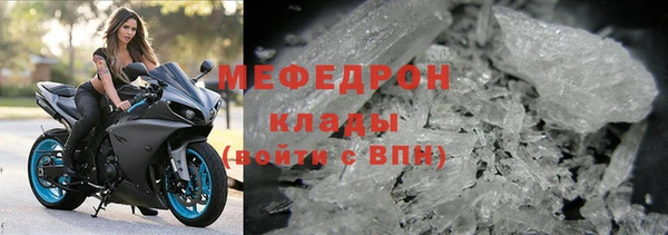 COCAINE Нязепетровск