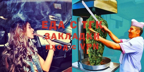 таблы Галич