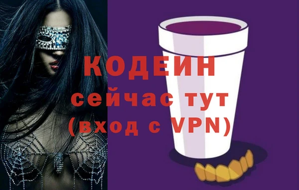 синтетический гашиш Новозыбков