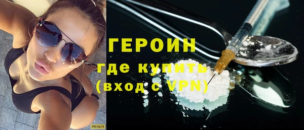 стаф Няндома