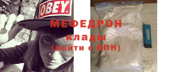 COCAINE Нязепетровск