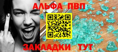 мет Жуковский