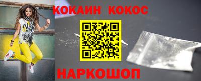 тгк Абакан