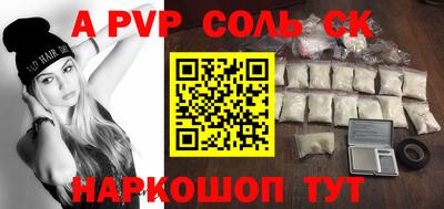 mdma Заволжье