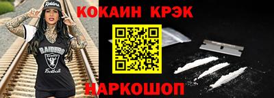 мет Жуковский