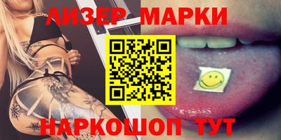 мет Жуковский