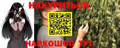 мет Жуковский