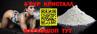 дживик Заводоуковск