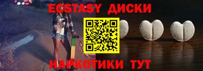 mdma Заволжье