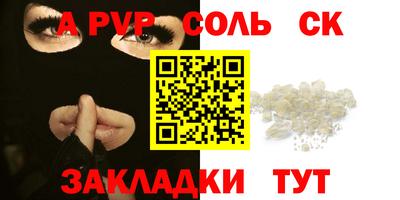 мет Жуковский