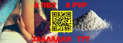 мет Жуковский