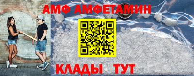 mdma Заволжье
