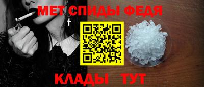 мет Жуковский