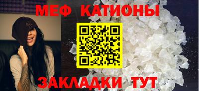 мет Жуковский