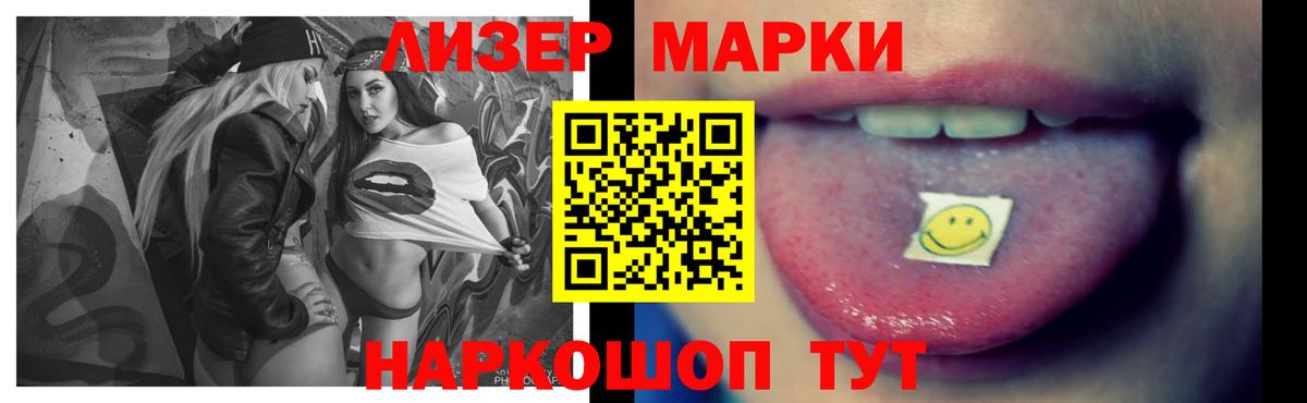ГАШИШ  Бошки Шишки  МЕФ   COCAIN  Кумертау  Меф  Вход с VPN  Вейп ТГК  NBOMe 