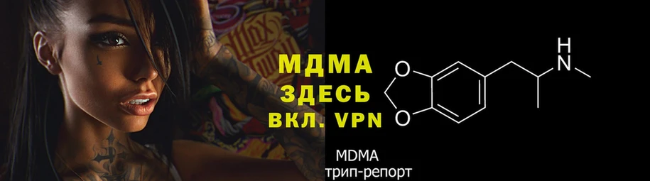 hydra ссылка  Кумертау  MDMA VHQ 