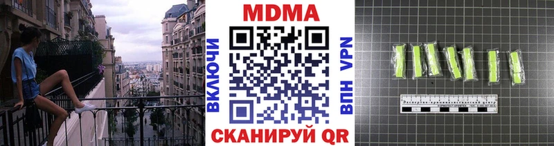 MDMA Molly  Кумертау 