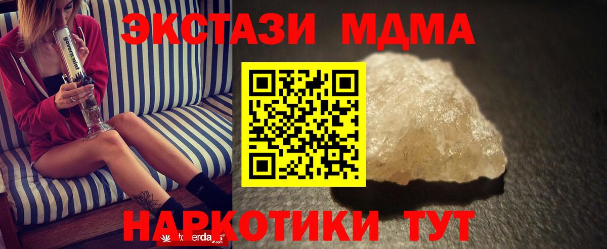 Меф мяу мяу Кумертау