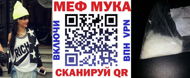 Мефедрон кристаллы Кумертау